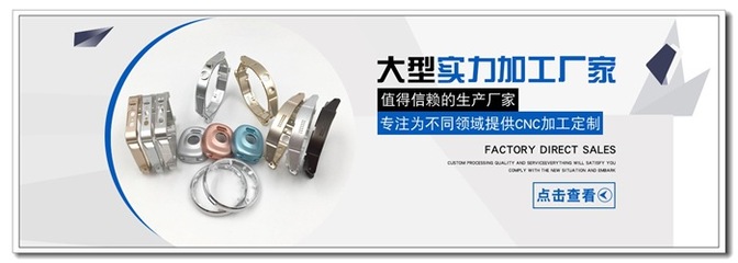 捷眾實業CNC加工回首2018不忘初心,展望2019奔跑追夢!