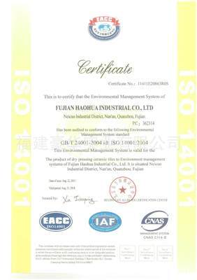 耐磨木紋系列瓷磚 福建豪華實業(yè)出口優(yōu)質(zhì)國際品質(zhì)